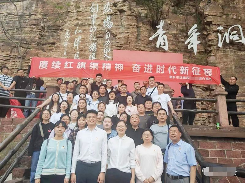 学员风采