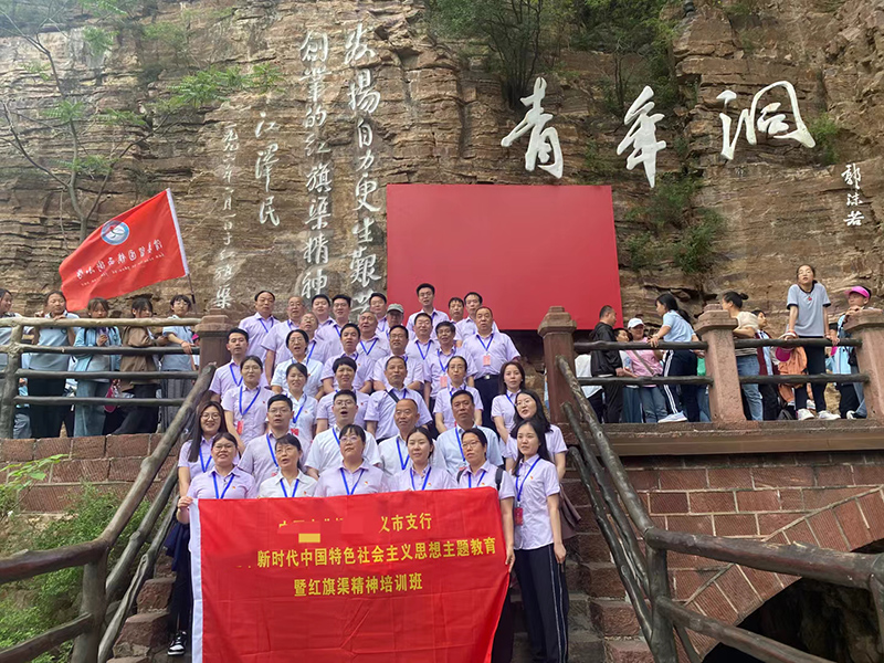 学员风采