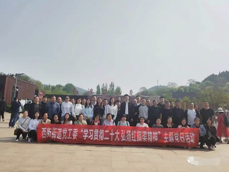 学员风采