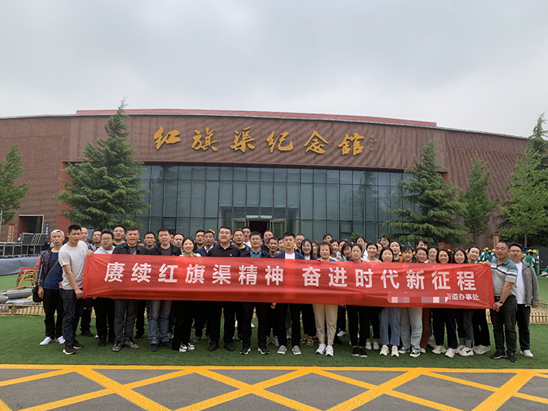 学员风采