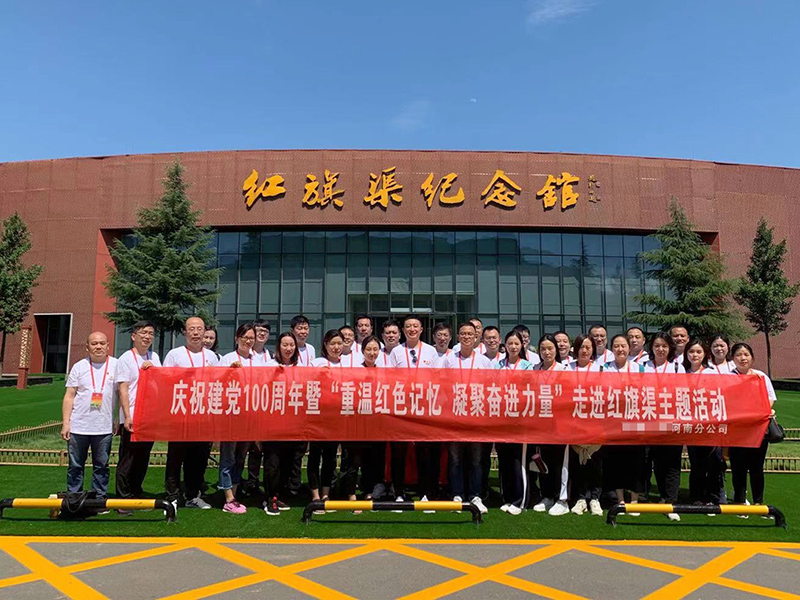 学员风采