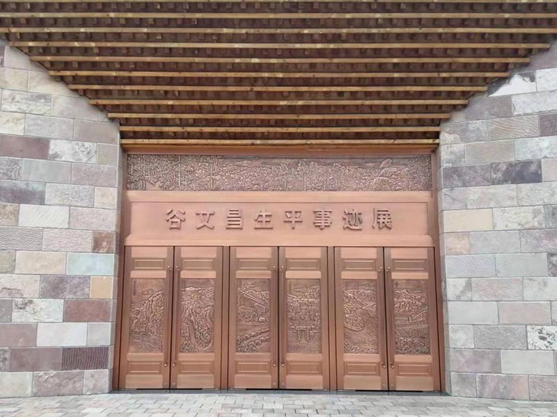 谷文昌生平事迹展览馆