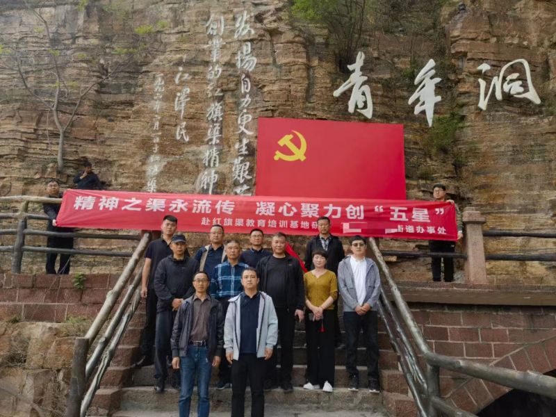 学员风采